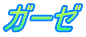 K[[