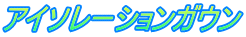 AC\[VKE